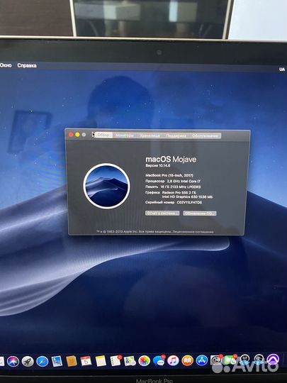 Apple MacBook Pro 15 2017 (TouchBar)