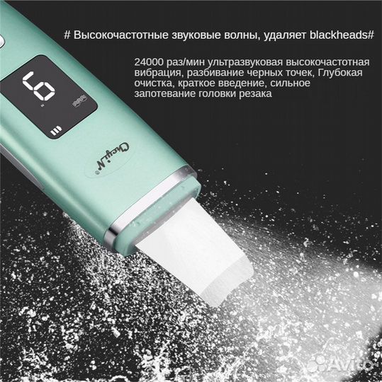 Шикарный аппарат для массажа и чистки