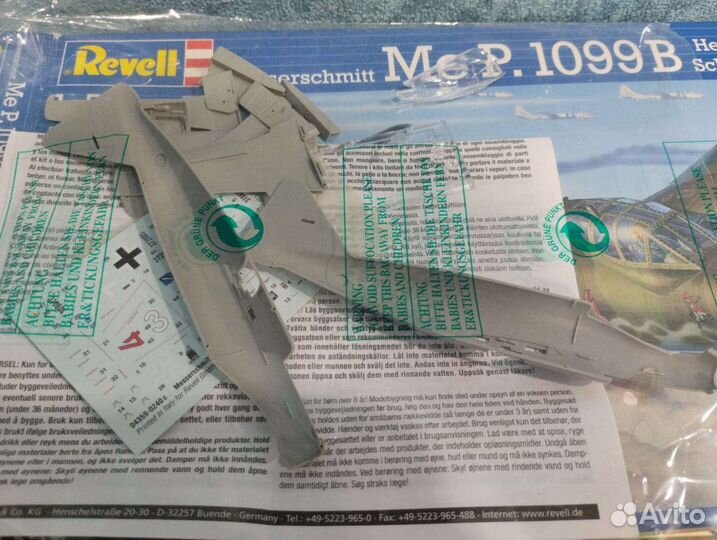 Me P.1099B Heavy Armour Schwerer Jäger