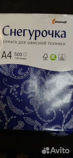 Бумага a4 снегурочка
