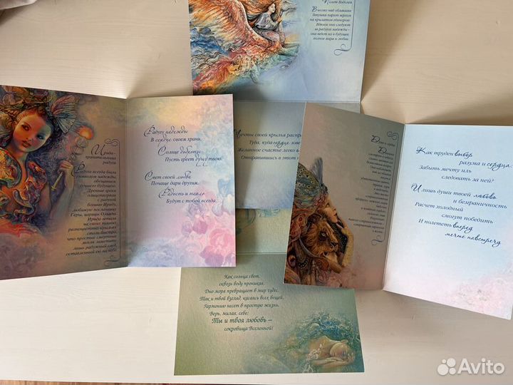 Коллекционные открытки Зачарованные миры Новые