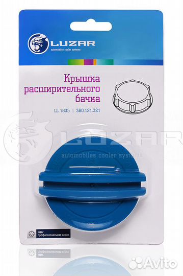 Крышка (пробка) расш. бачка для а/м VAG Polo (10)