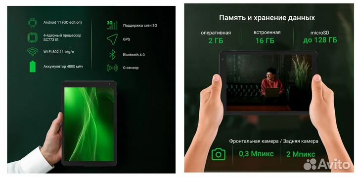 Планшет Digma Optima 10 E600