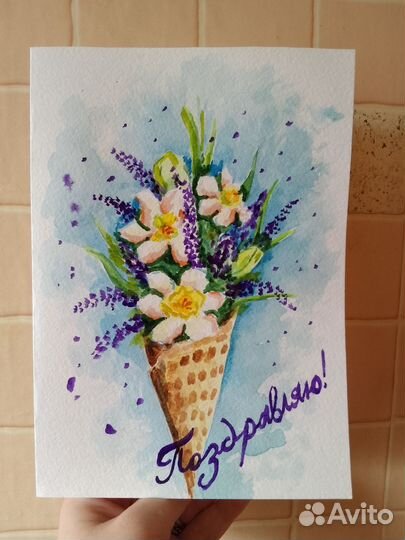 Открытки ручной работы акварель