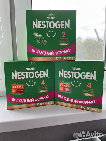 Детская молочная смесь Nestogen