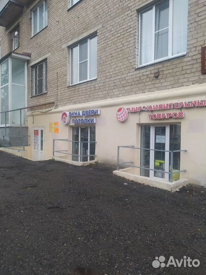 Отпугиватель грызунов «Чистон-S»