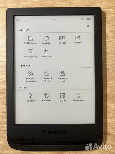 Электронная книга PocketBook 627 (с чехлом)