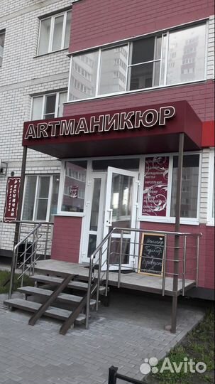 Вывески, объёмные световые буквы, наружная реклама