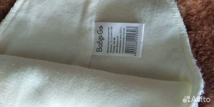 Шапка шлем зима 44 46 Baby go