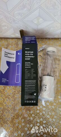 Блендер Kitfort кт-1311-3 Shake & Take