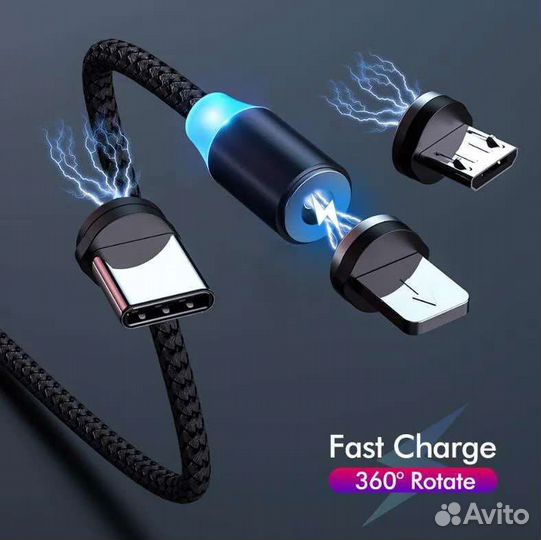 Кабель USB магнитный светящийся 3в1, 1м (W-016)