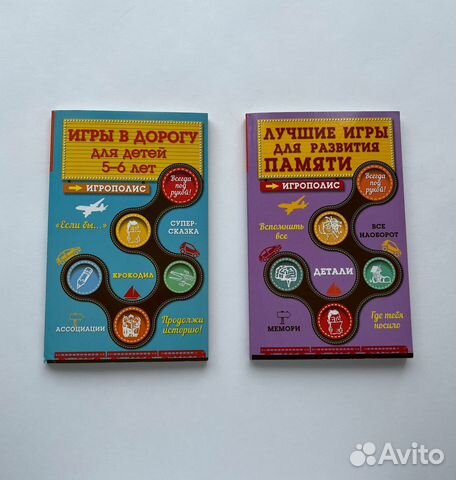 Настольные игры для детей 5 6 7 8 лет