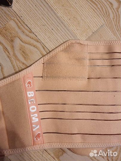 Бандаж для беременных Beoma