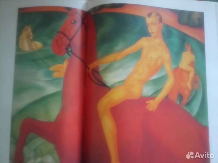 Русские художники 19 века Петров-Водкин 1986