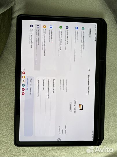 Samsung Galaxy Tab S8 +(Plus) 12.4