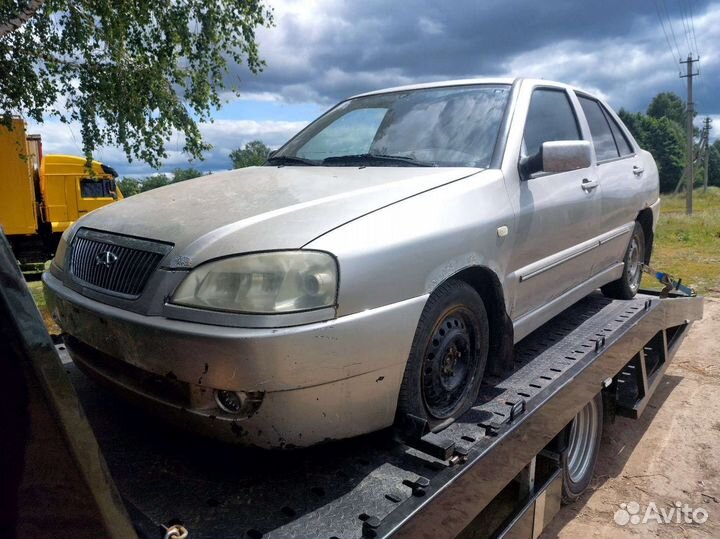 Амулет в разборе 1.5