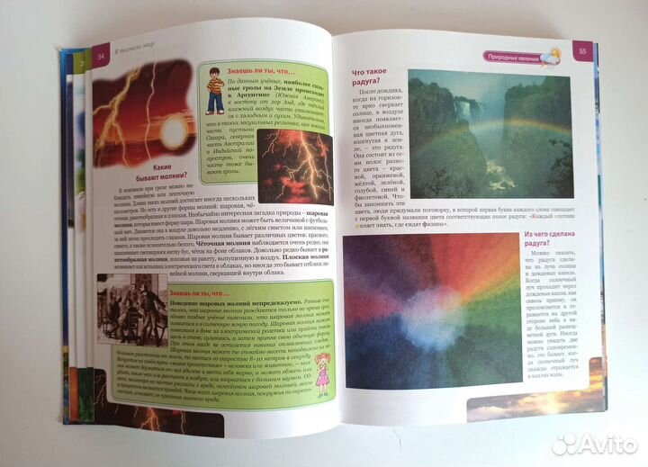 Подарочные книги и энциклопедии