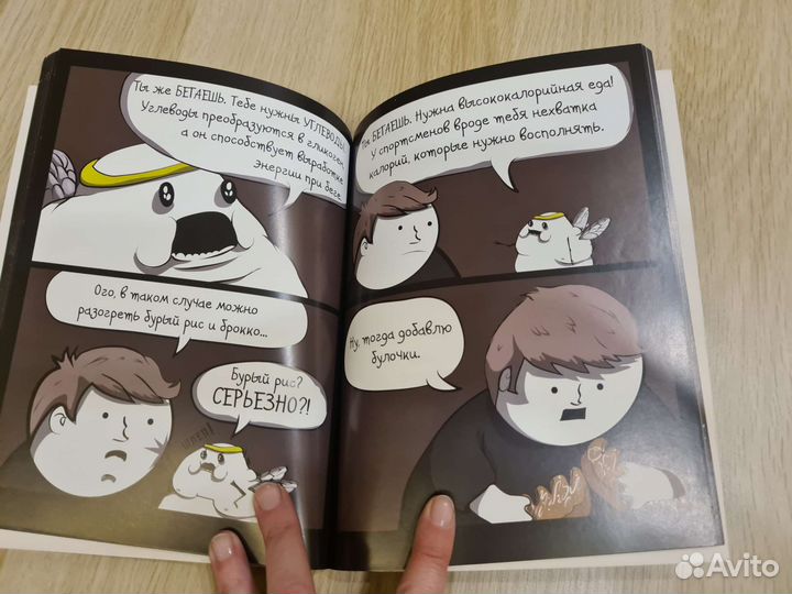 На районе и в спортзале. Мэтью Инман