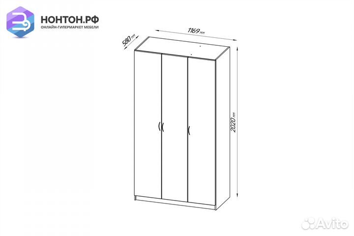 Шкаф трехстворчатый Пегас дуб сонома
