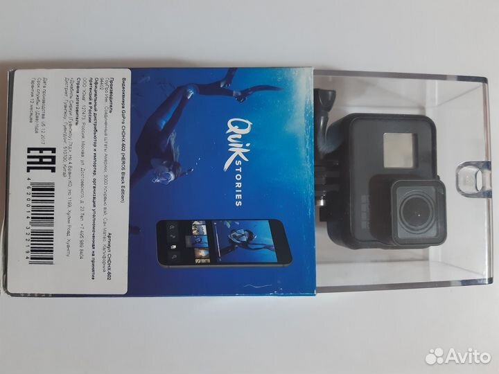 Экшн камера gopro hero 5 новая