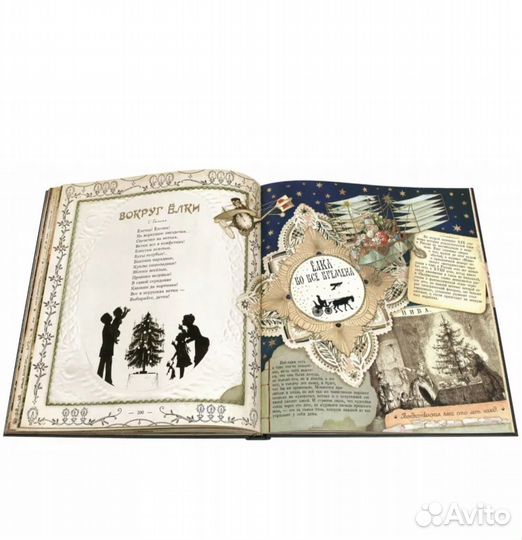 Рождественские книги