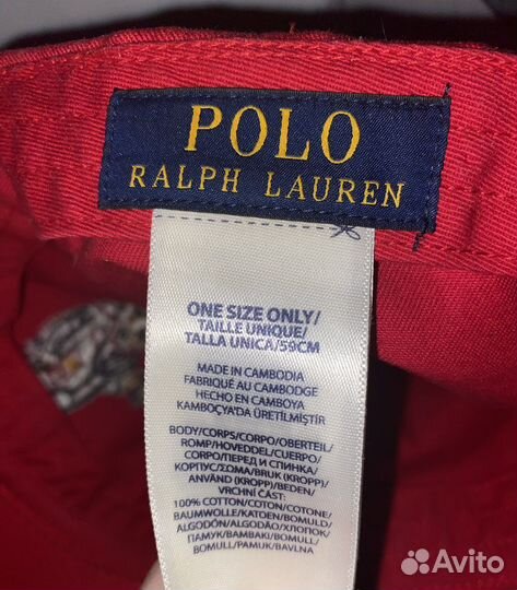 Кепка polo ralph lauren bear