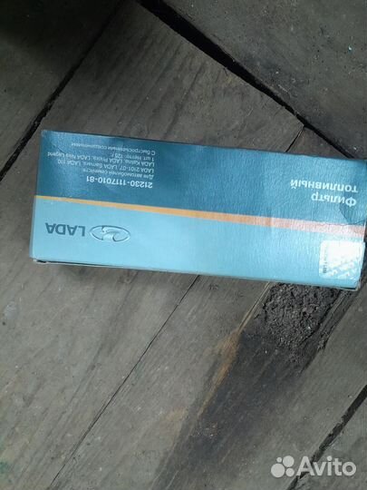 Топливный фильтр