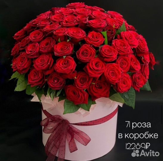 Розы в коробках Пермь Доставка 24\7