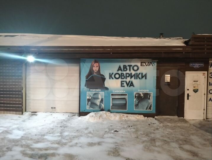 Автосервис, 48 м²