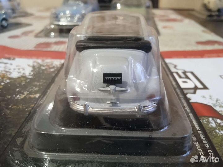 Модель Автолегенды СССР Deagostini газ-М20 1:43