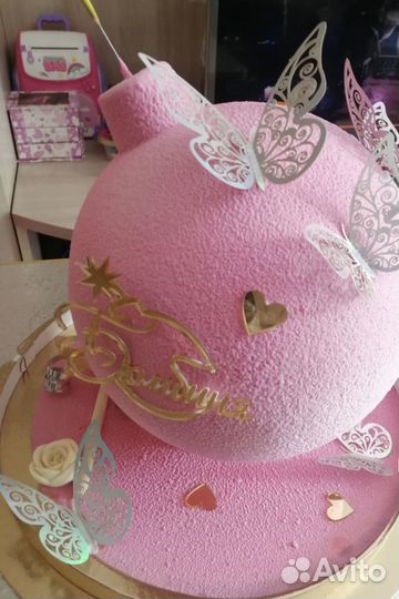 Шоколадное сердце-пиньята