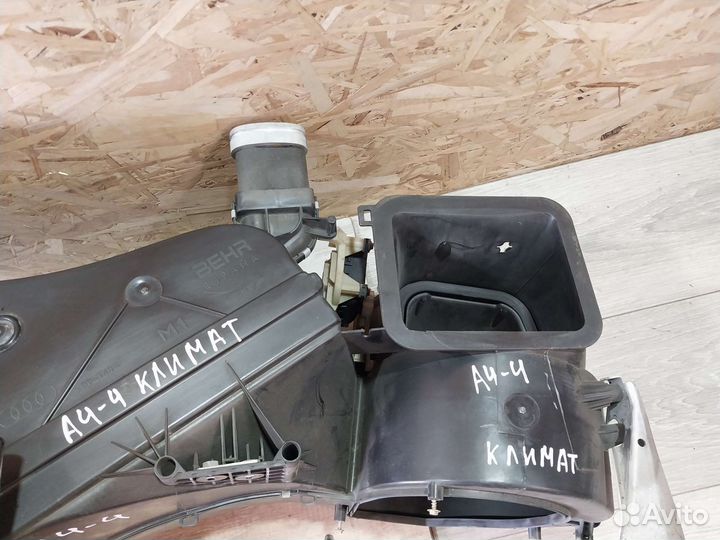 Корпус печки Audi A4 B5 корпус отопителя под клима