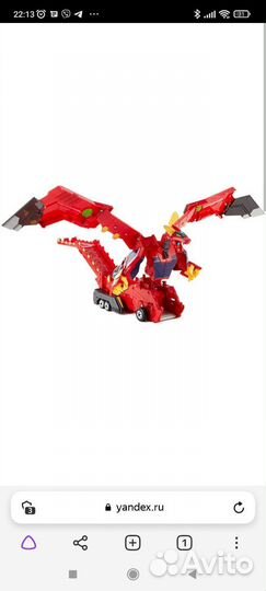 Mecard dracon машинка трансформер