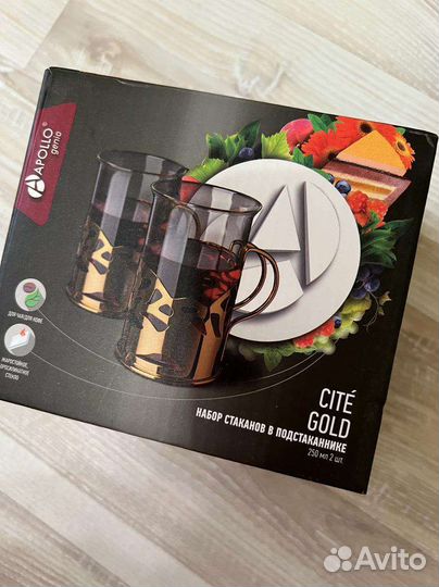 Набор стаканов