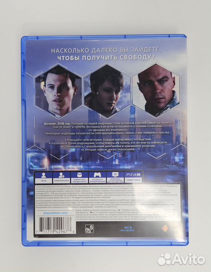 Detroit: Become human (PS4)