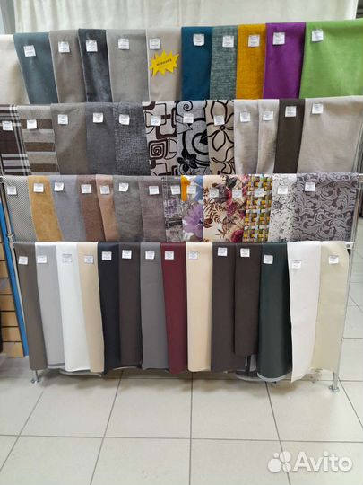 Мебельная ткань