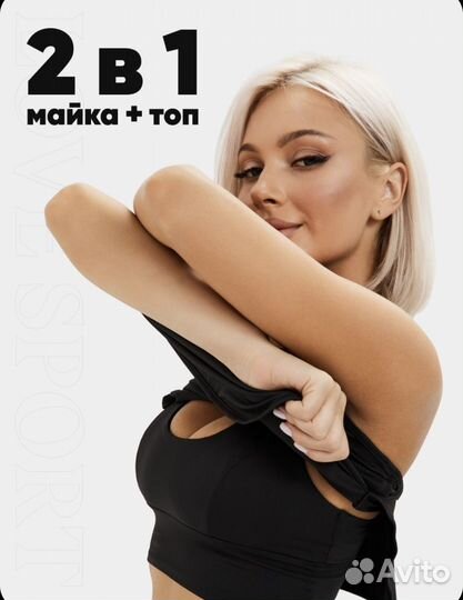 Топ-майка женский