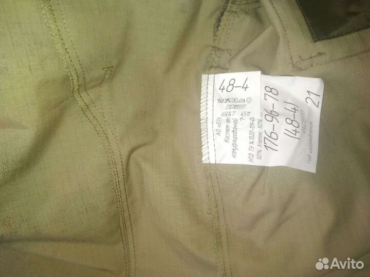 Военная форма летняя