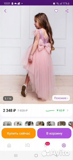 Одежда для девочки