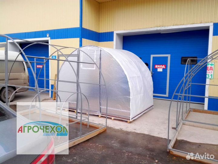 Каркас для теплицы