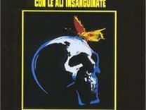 Gianni Ferrio - Original Soundtrack: Una Farfalla