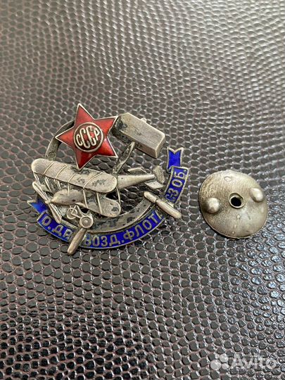 Знак одвф Северо-западной области 1923-1925 год