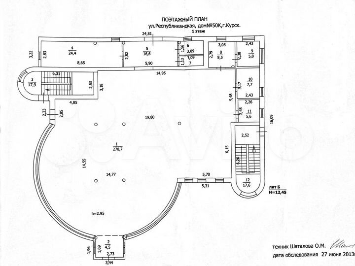 Свободного назначения, 1600 м²