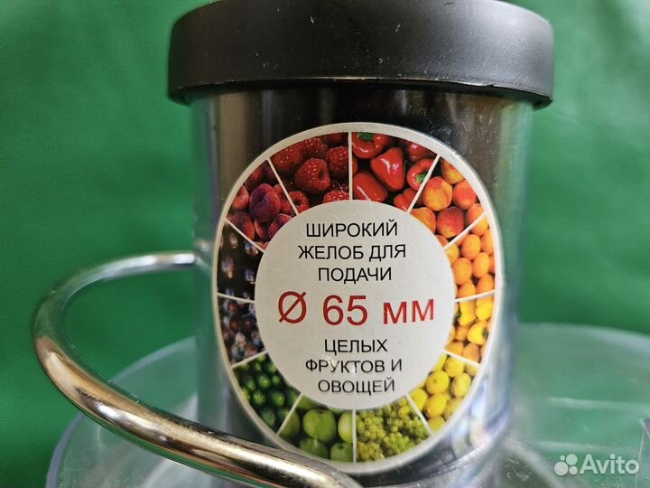 Соковыжималка Polaris реа 1023А