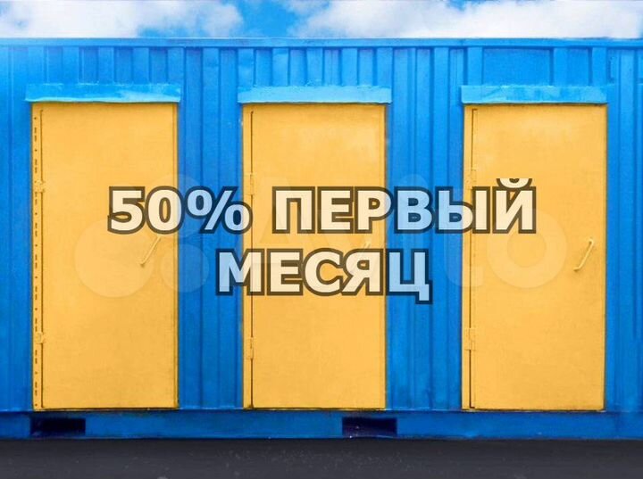Бокс для хранения. В аренду Склад, 5 м²
