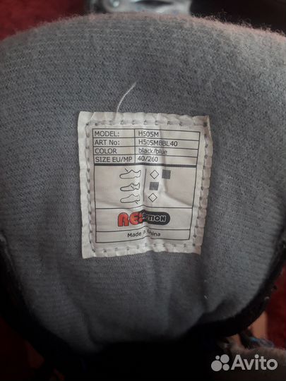 Роликовые коньки