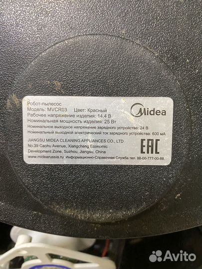 Запчасти для работа пылесоса