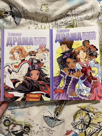 Руманга драмаcon 2,3 тома