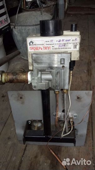 Газовая горелка для котла с автоматикой