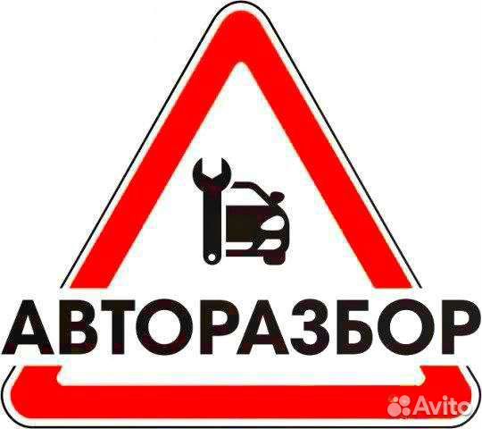 Эбу Ford Scorpio 2.0